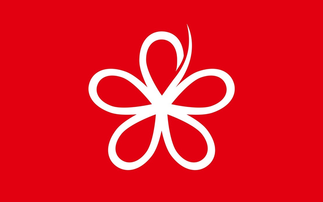 Bersatu Reaffirms Commitment to Perikatan Nasional, Will Use Coalition Logo in Upcoming State Elections