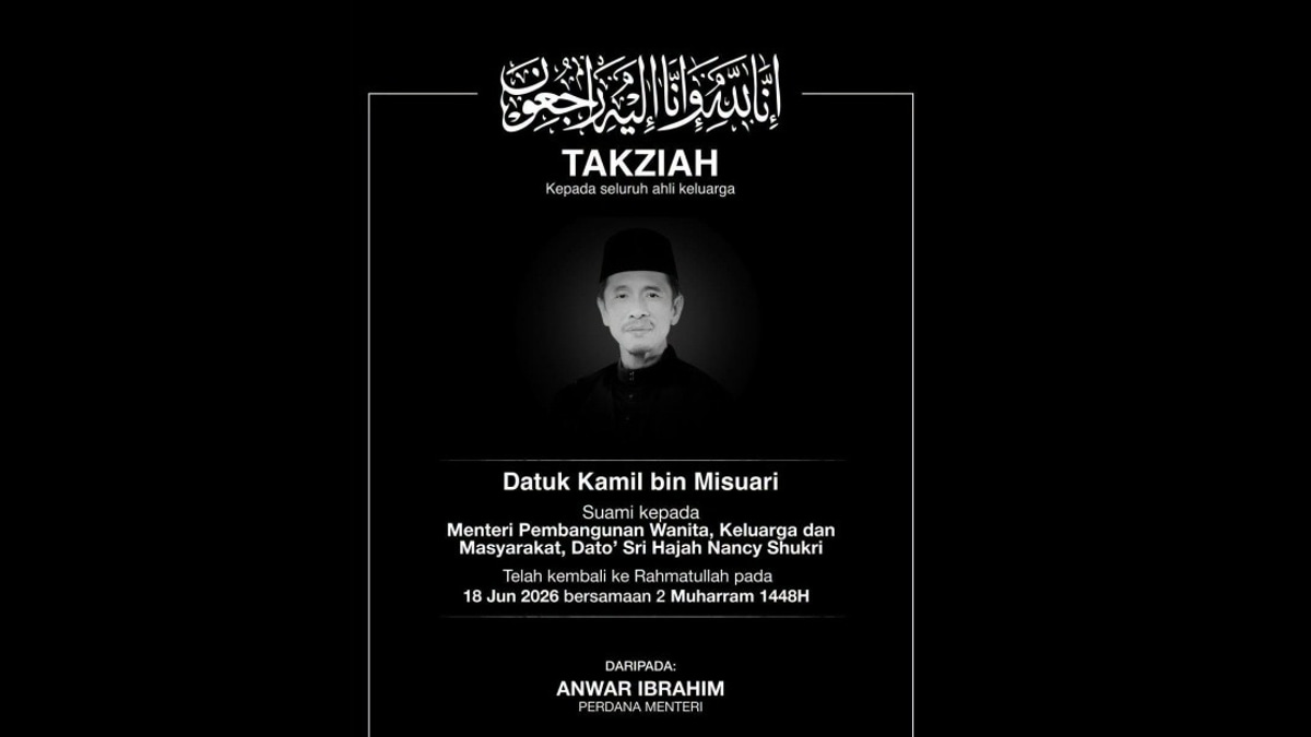 PM Anwar and Wife Offer Condolences to Minister Nancy Shukri on Husband's Passing