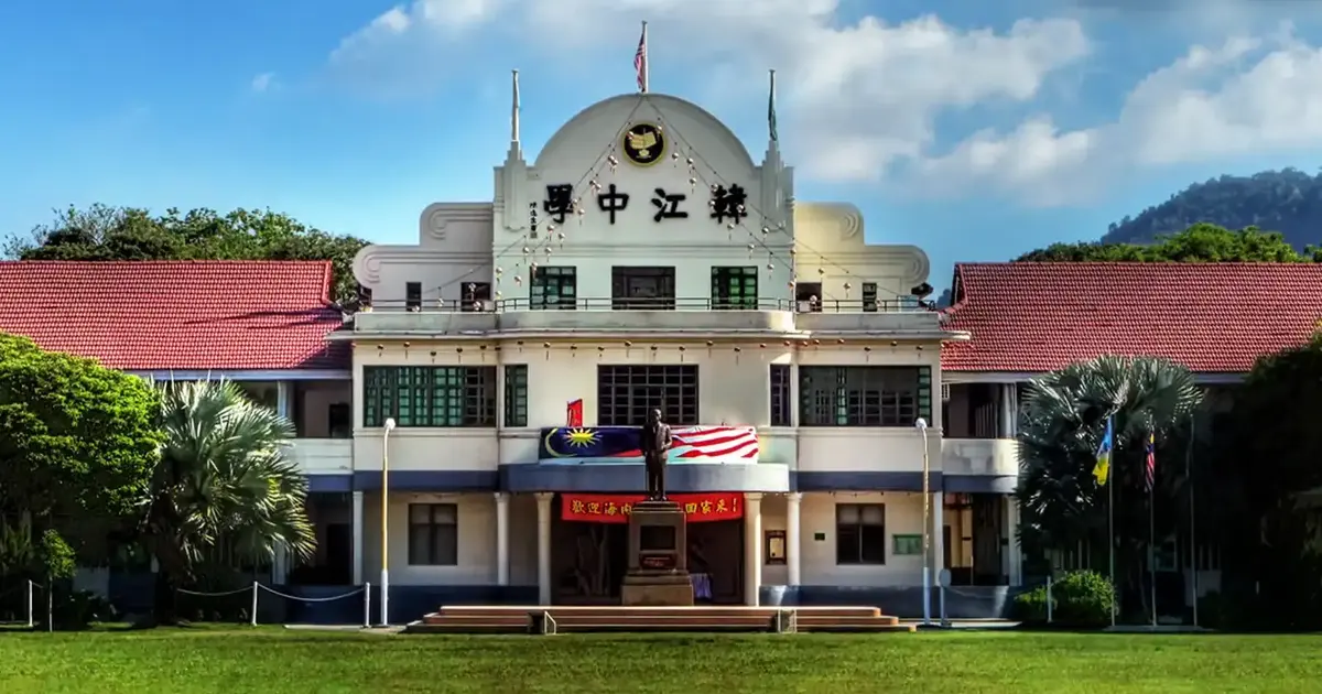 Court of Appeal Revives Han Chiang School Land Dispute, Rules Trustee Can Sue Without Attorney-General Consent