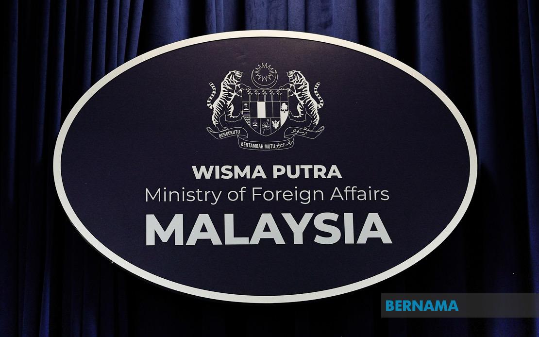 Foreign Ministry and MyCC Partner to Stamp Out Bid-Rigging in Government Procurement