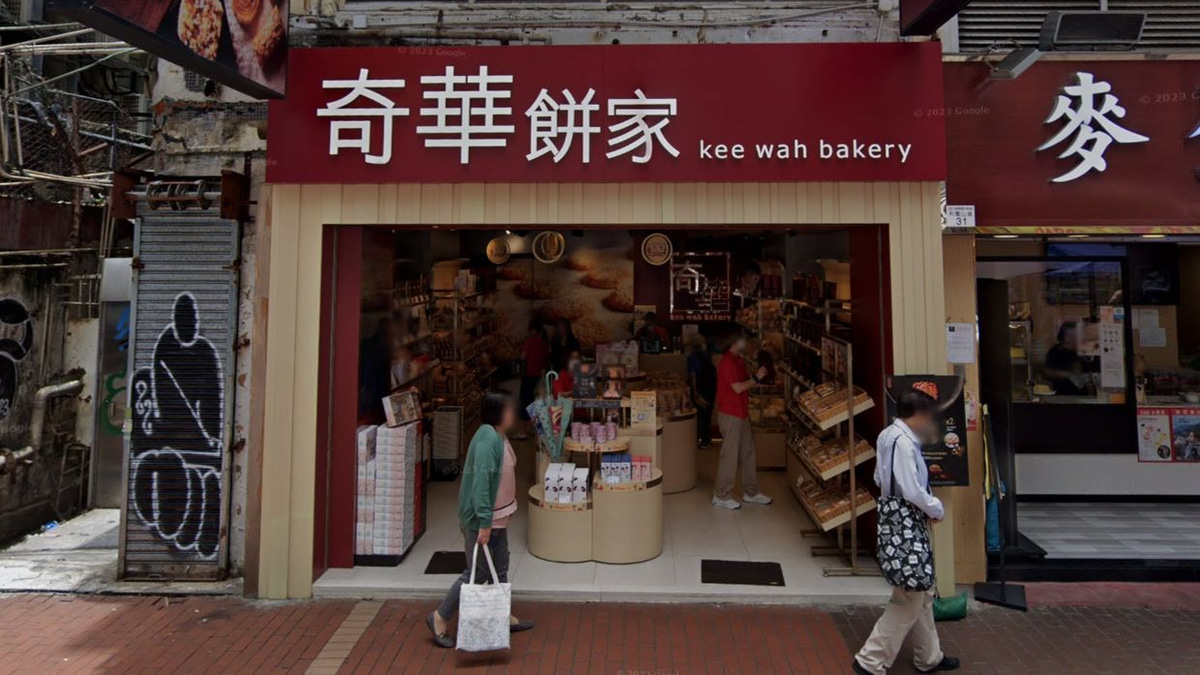 Hong Kong's Kee Wah Bakery hit by ransomware attack as privacy watchdog launches inquiry