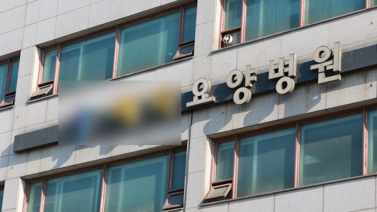 Hospital faces investigation after amputated leg mistakenly sent to recycling centre