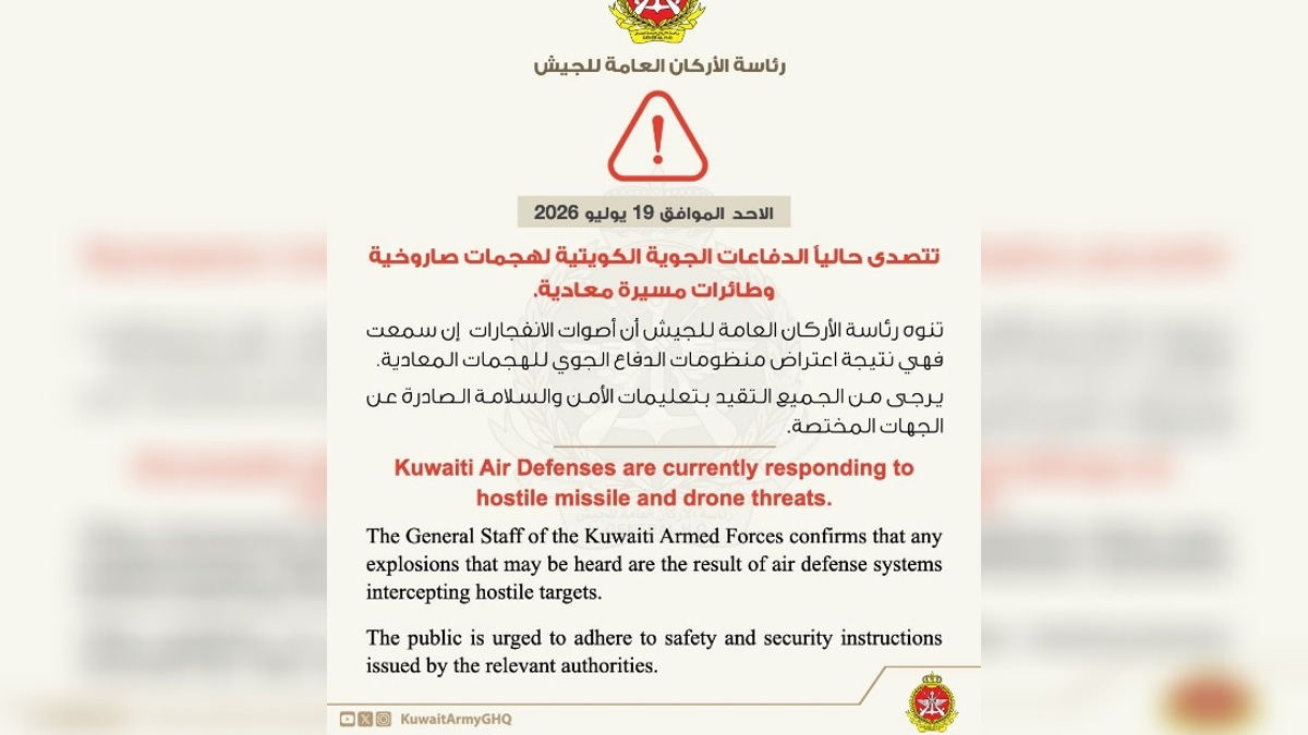Kuwait Deploys Air Defences Against Iranian Missile and Drone Strikes