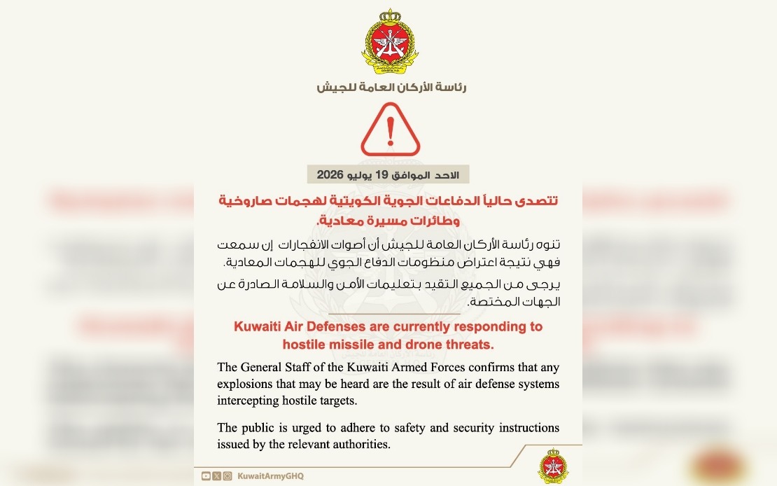Kuwait Deploys Air Defences Against Iranian Missile and Drone Strikes