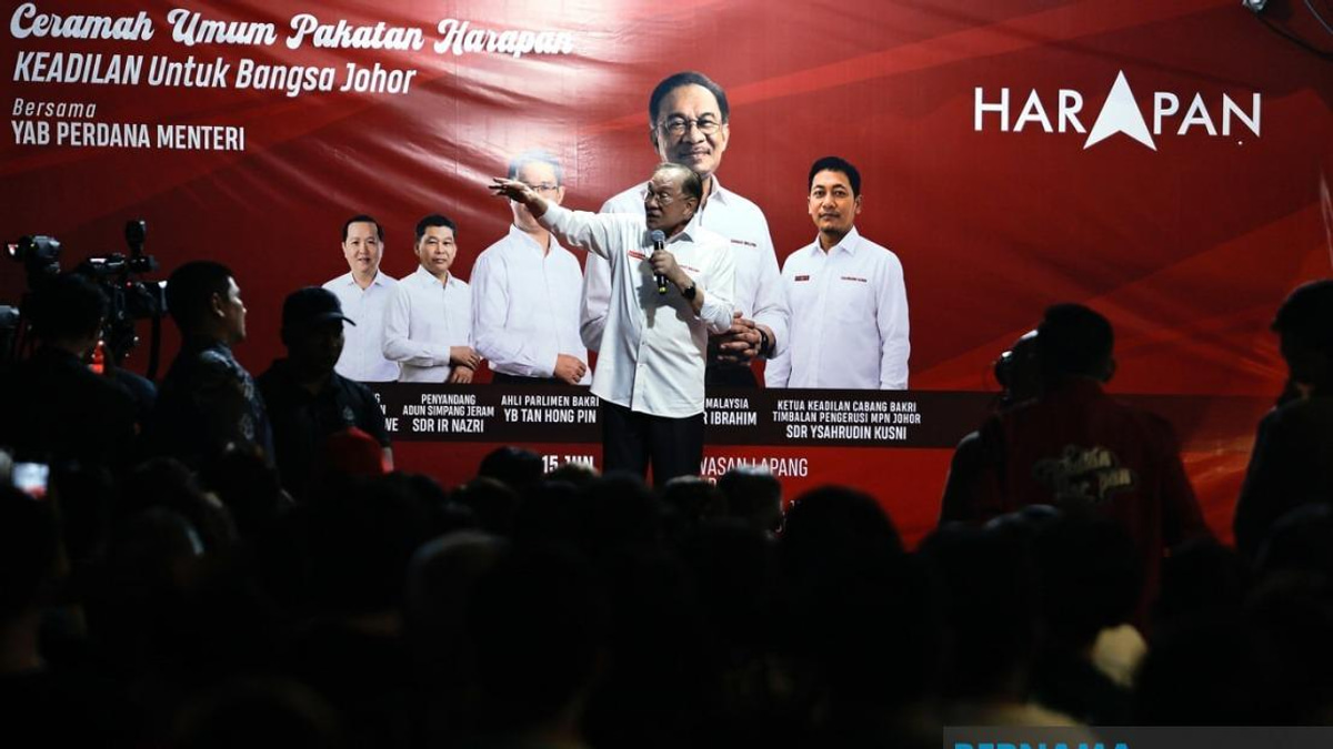 Malaysia Must Prioritise AI and Quantum Computing Over Political Division, Says PM Anwar