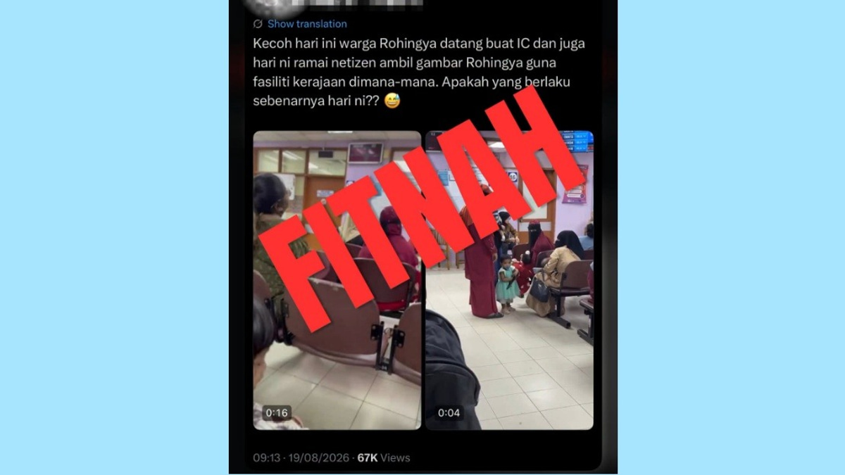 JPN Clarifies That Foreign Visitors May Not Be Applying For MyKad