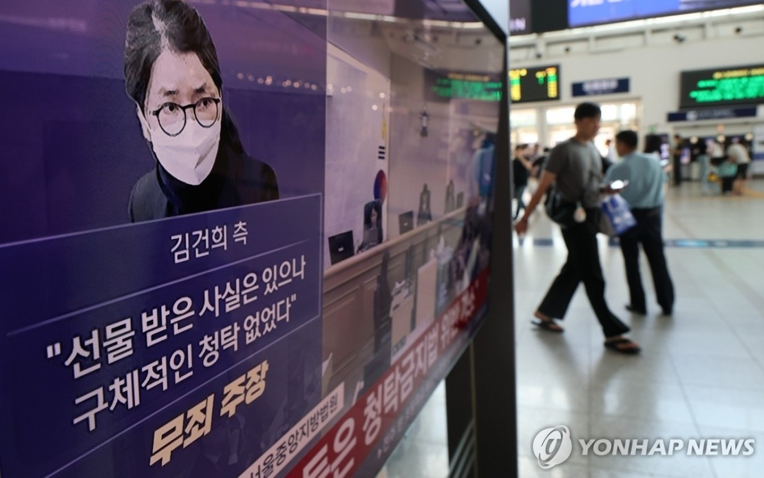 South Korean Ex-First Lady Kim Keon Hee Sentenced to Seven Years for Bribery and Corruption