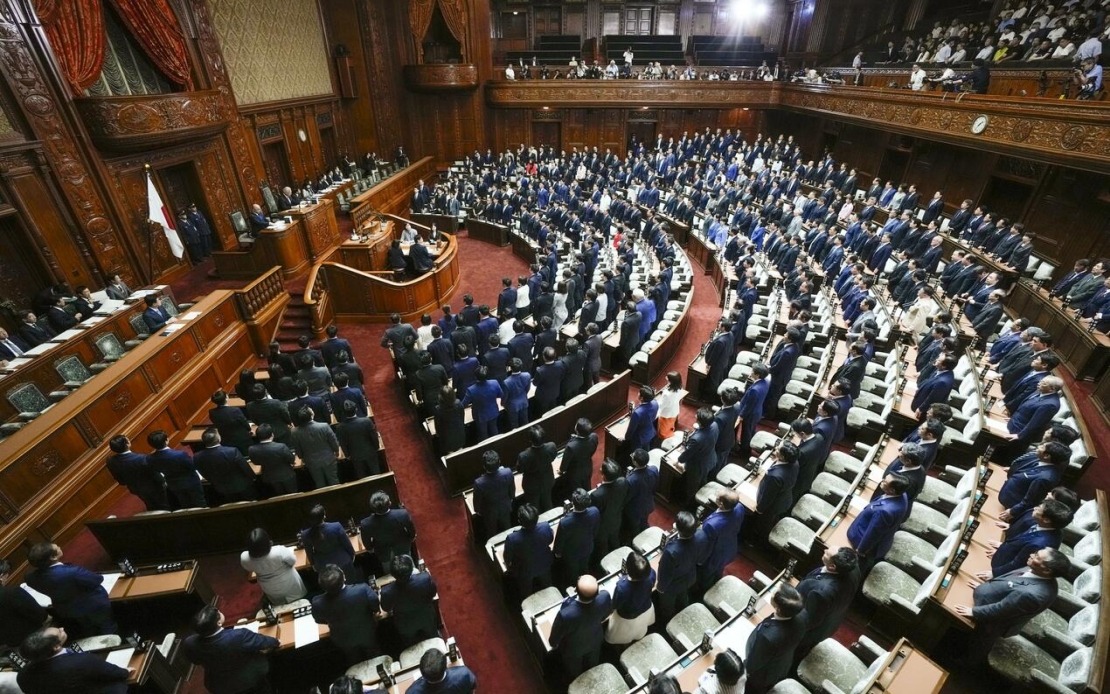 Japan's Parliament Fast-Tracks Imperial Law Overhaul to Address Succession Crisis
