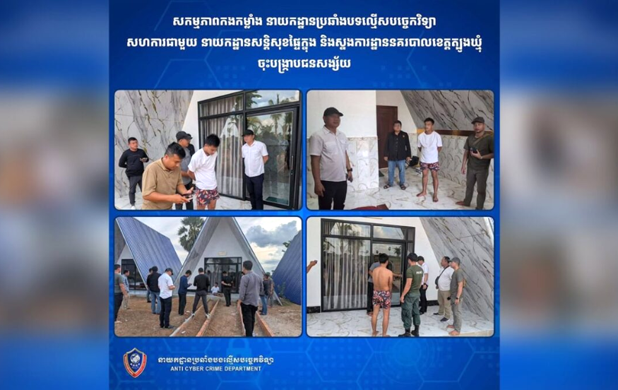 Cambodian Police Dismantle Sophisticated Telegram-Facebook Scam Ring Targeting Regional Shoppers