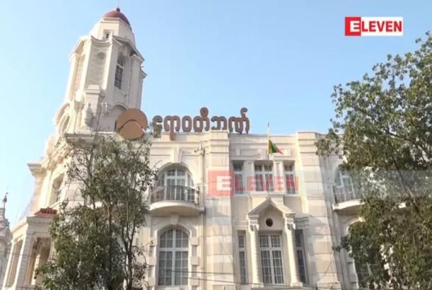AYA Bank Confirms Limited Data Breach in Myanmar; Core Systems Secure