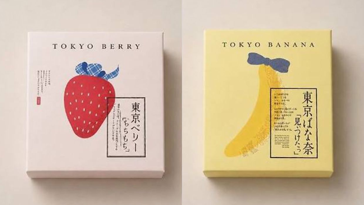 Seoul's Tokyo Berry faces backlash over striking resemblance to Japan's Tokyo Banana