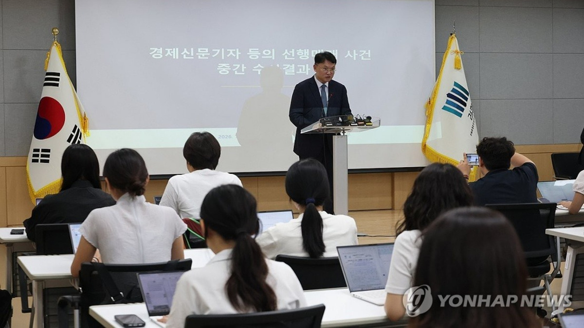 South Korea Cracks Down on Journalist Stock Price Manipulation Scheme